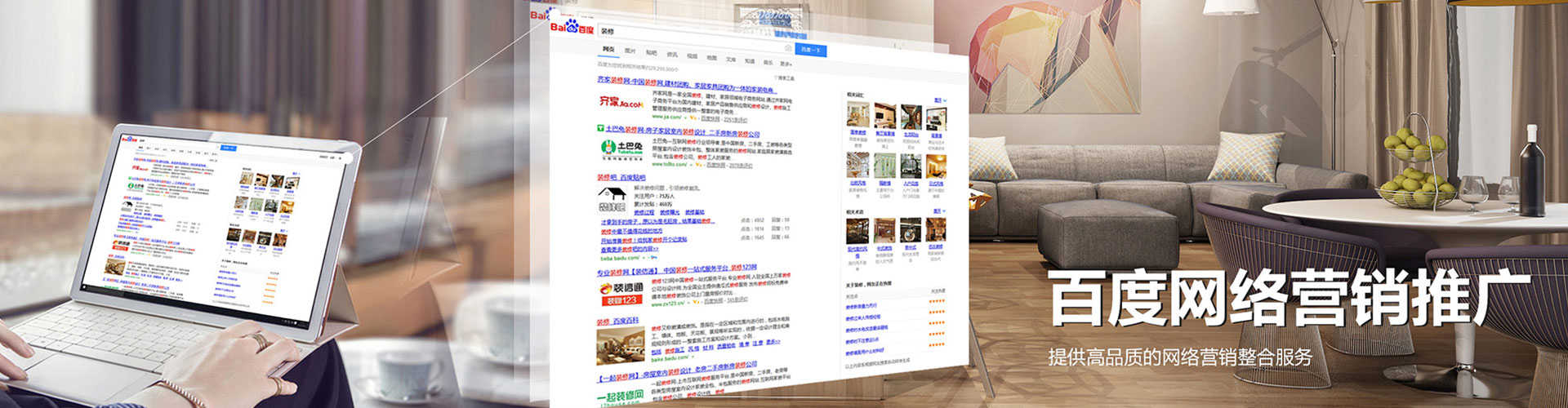 江油知乎信息流