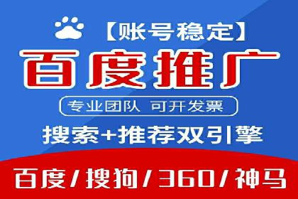 SEM竞价托管优化策略实战案例