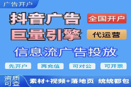 短视频信息流推广：成功案例解读