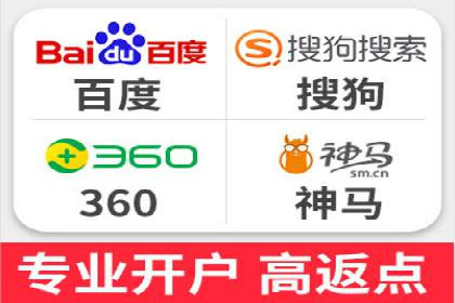 案例分享：百度竞价账户托管助力企业转型